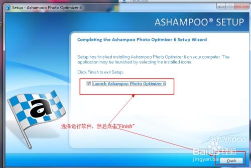 AshampooPhotoOptimizer,图像编辑.
