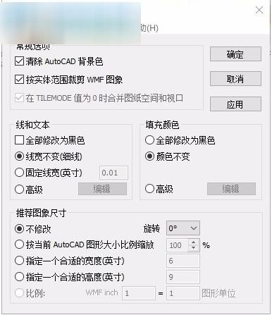 betterwmf2021,图像编辑.