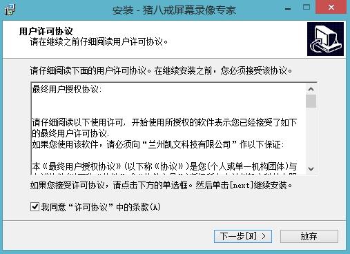 屏幕录像,屏幕录制.