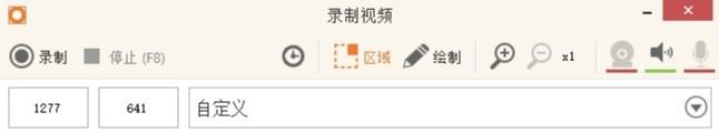 /icecreamscreenrecorderpro中文破解版/icecreamscreenrecorderpro中文破解版,无限制版,屏幕录像专家.