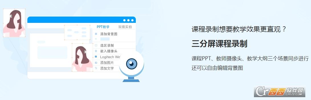 第三方录屏软件,使用教程,屏幕录制.