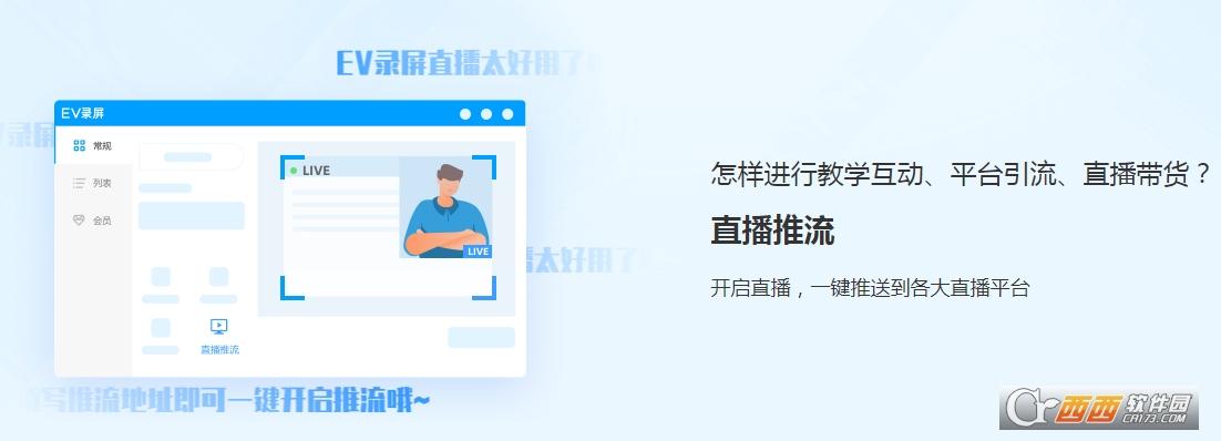 第三方录屏软件,使用教程,屏幕录制.