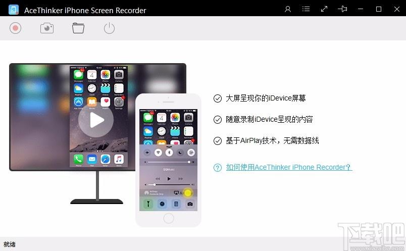AceThinker iPhone Screen Recorder下载,iPhone屏幕录制软件