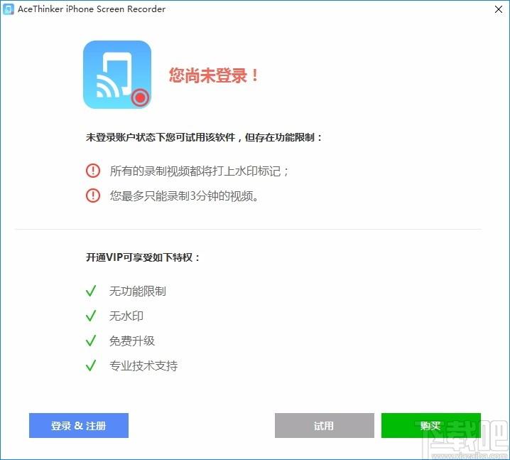 AceThinker iPhone Screen Recorder下载,iPhone屏幕录制软件