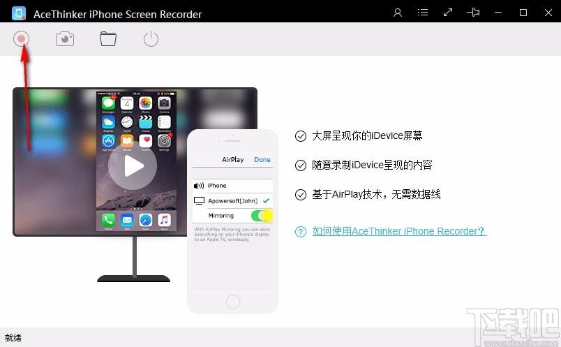 AceThinker iPhone Screen Recorder下载,iPhone屏幕录制软件