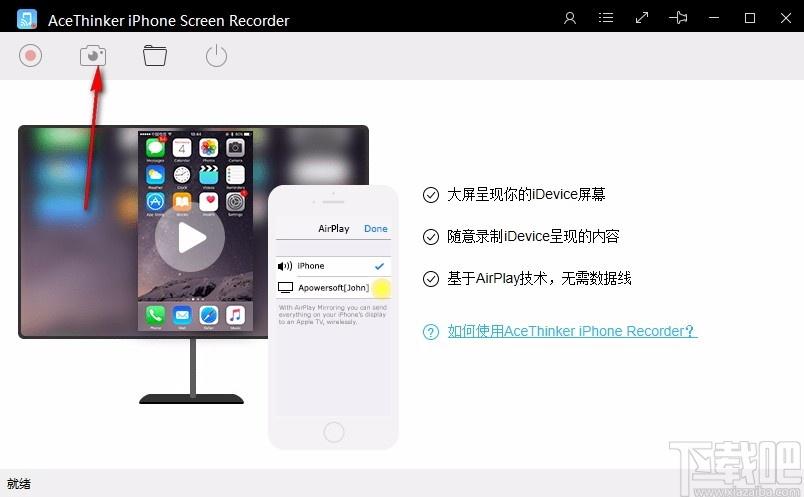 AceThinker iPhone Screen Recorder下载,iPhone屏幕录制软件