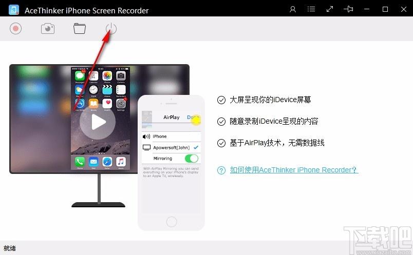 AceThinker iPhone Screen Recorder下载,iPhone屏幕录制软件