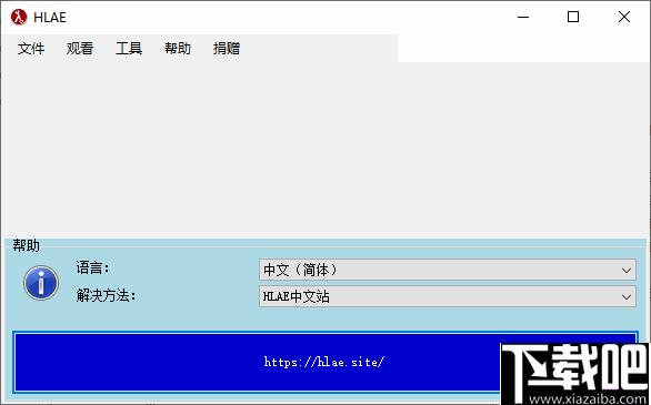 HLAE中文版下载,视频制作,游戏录制