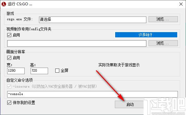 HLAE中文版下载,视频制作,游戏录制