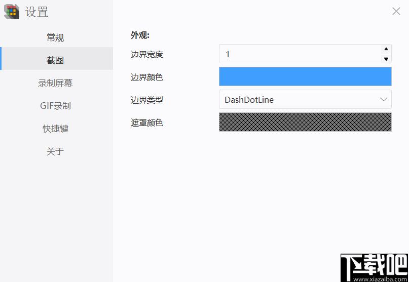 Shricut下载,截图软件,录屏软件