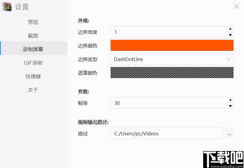 Shricut下载,截图软件,录屏软件
