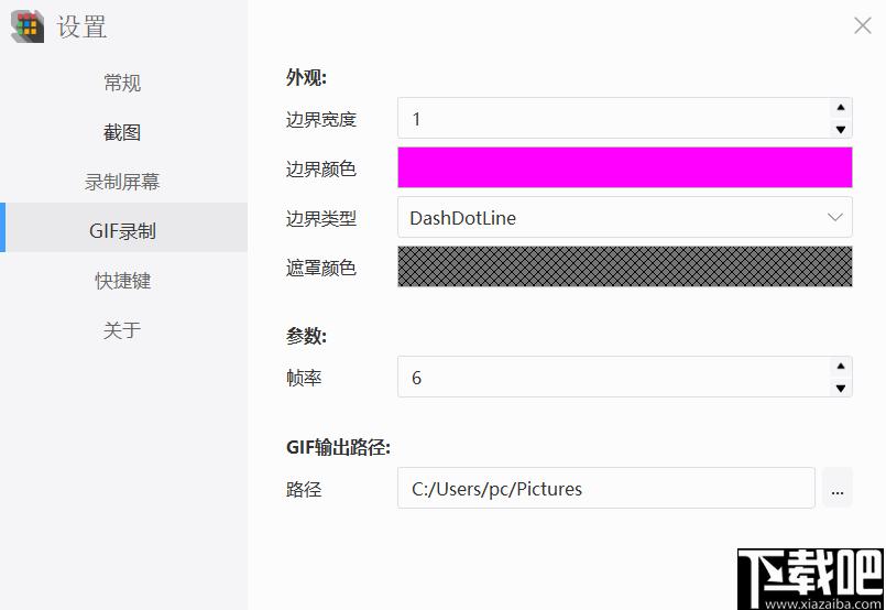 Shricut下载,截图软件,录屏软件