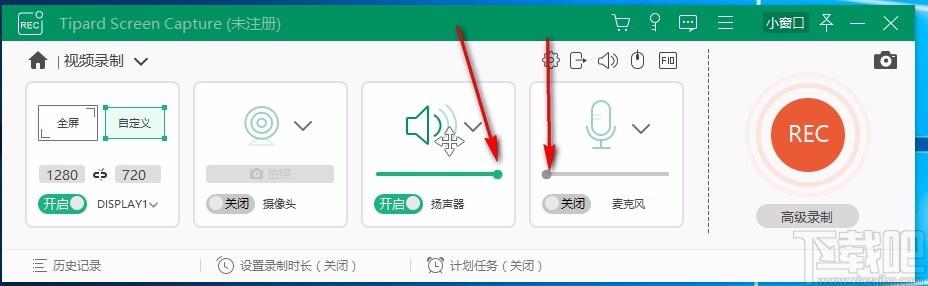 Tipard Screen Capture,屏幕录制工具,屏幕录制