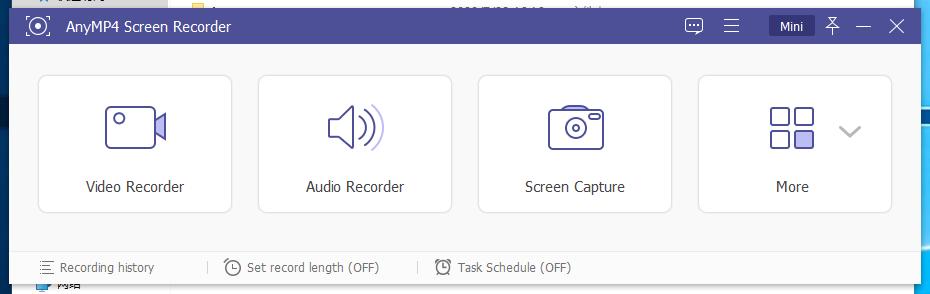 录屏软件,AnyMP4 Screen Recorder下载