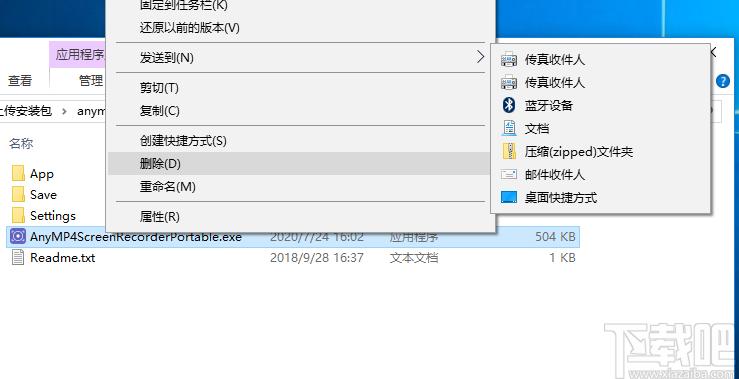 录屏软件,AnyMP4 Screen Recorder下载