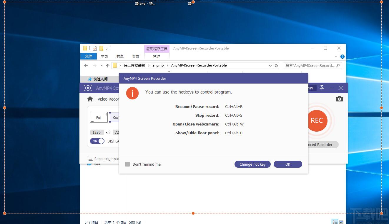 录屏软件,AnyMP4 Screen Recorder下载