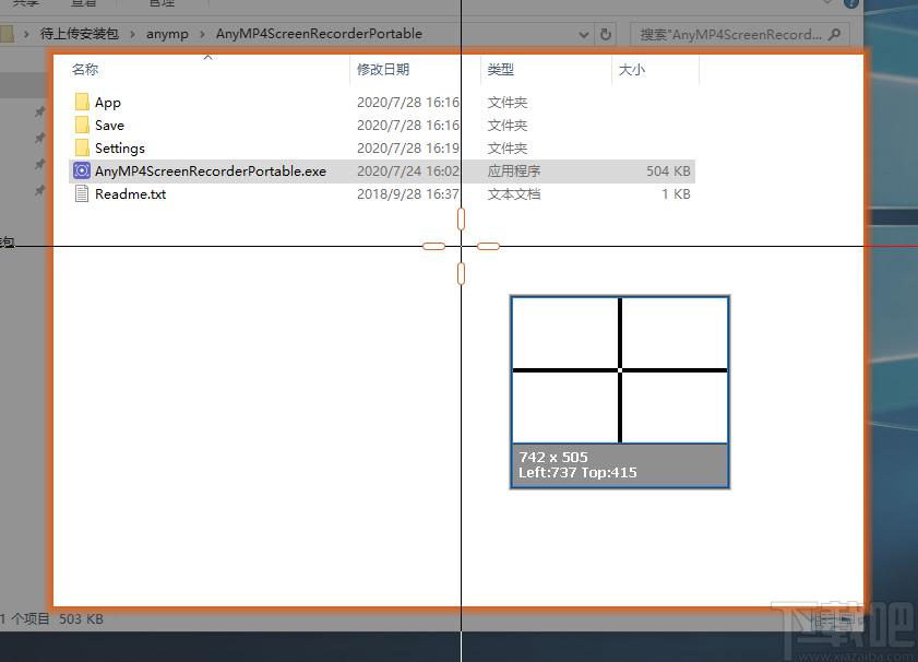 录屏软件,AnyMP4 Screen Recorder下载