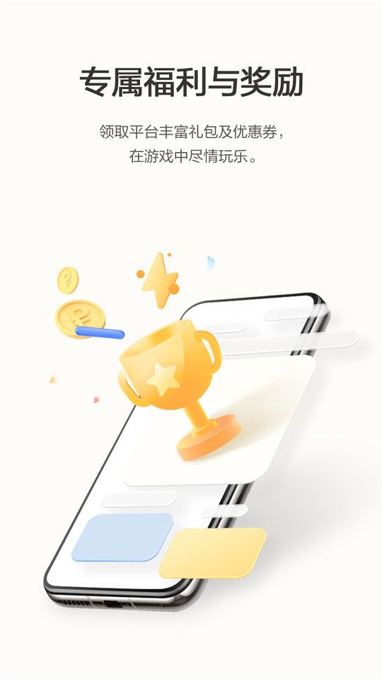 华为手机游戏中心app下载,华为游戏中心,游戏中心,游戏平台