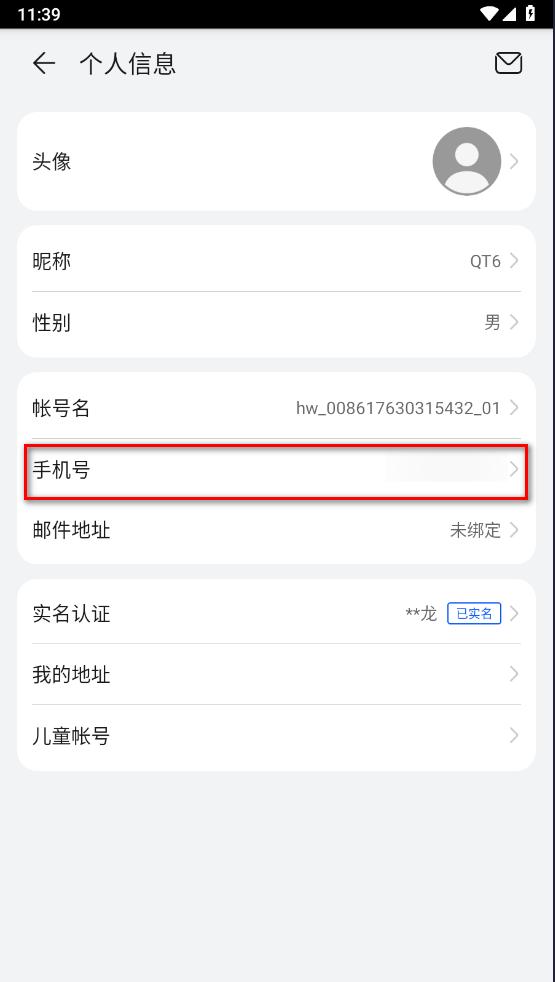 华为手机游戏中心app下载,华为游戏中心,游戏中心,游戏平台