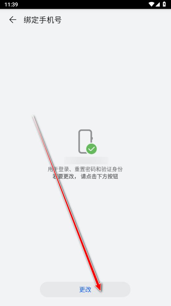 华为手机游戏中心app下载,华为游戏中心,游戏中心,游戏平台