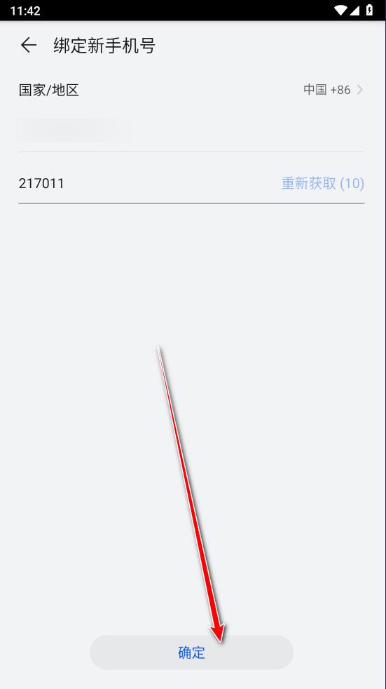 华为手机游戏中心app下载,华为游戏中心,游戏中心,游戏平台