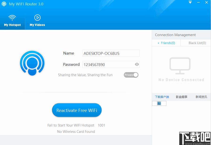 My WIFI Router下载,WiFi,网络共享,网络热点