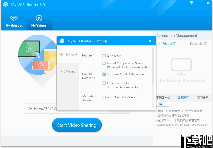 My WIFI Router下载,WiFi,网络共享,网络热点