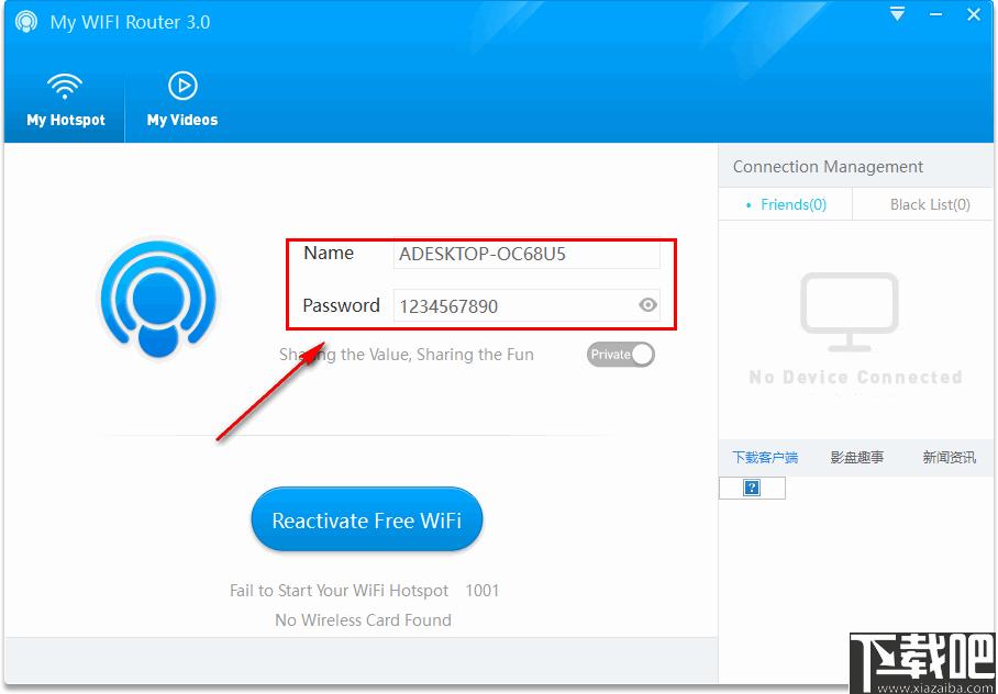 My WIFI Router下载,WiFi,网络共享,网络热点
