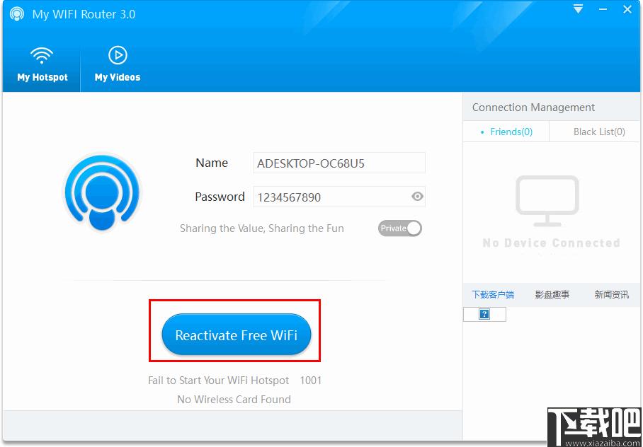 My WIFI Router下载,WiFi,网络共享,网络热点