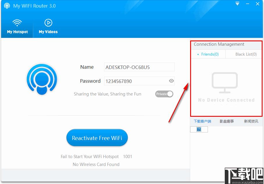 My WIFI Router下载,WiFi,网络共享,网络热点