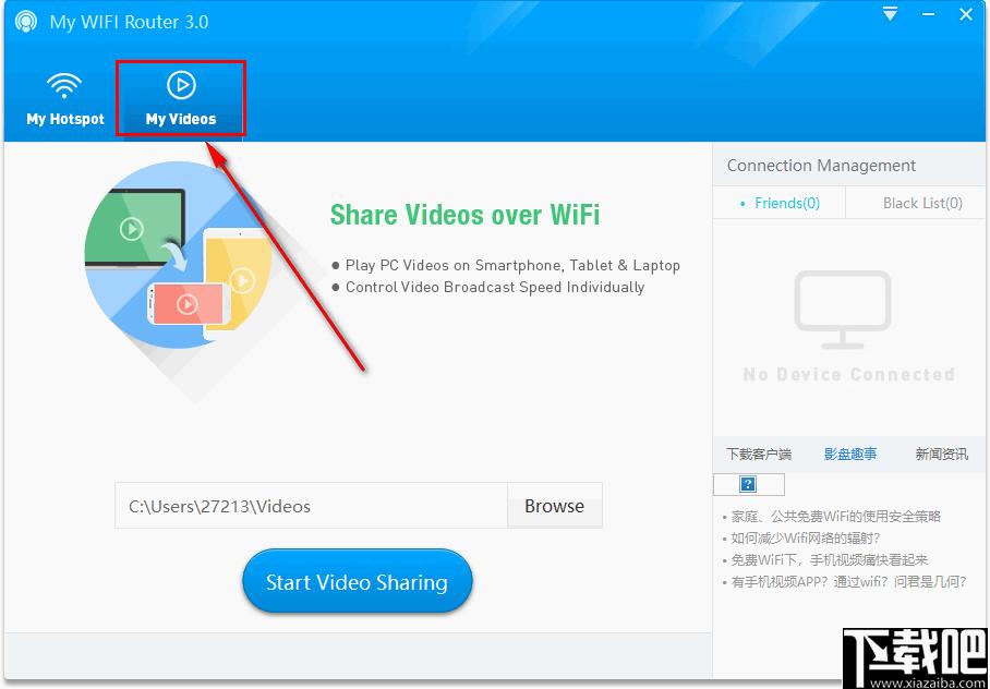 My WIFI Router下载,WiFi,网络共享,网络热点