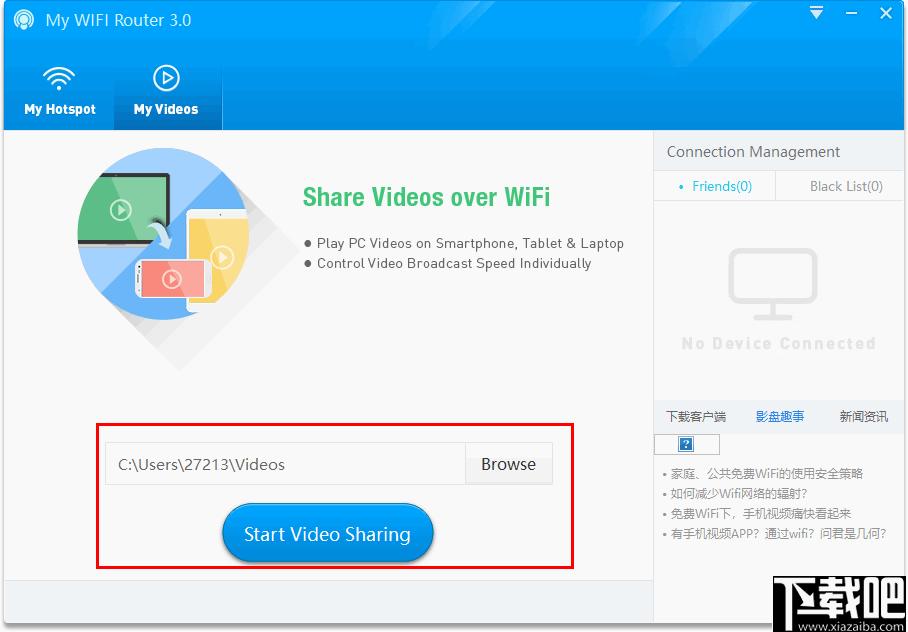 My WIFI Router下载,WiFi,网络共享,网络热点