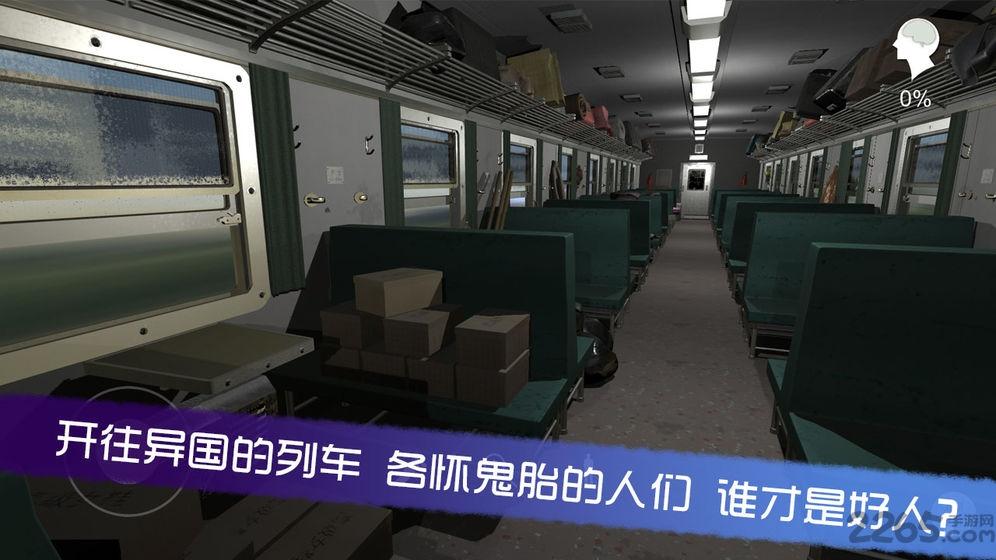 杜翠兰手机版下载,杜翠兰,解密手游,推理手游