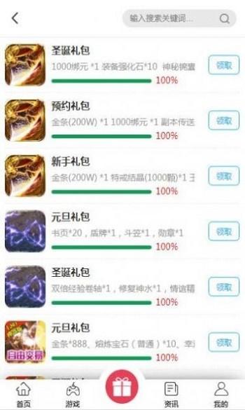 大象游戏盒子app下载,大象游戏,游戏盒子,游戏平台
