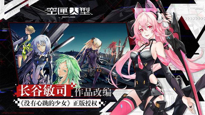 空匣人型手机版下载,冒险手游,空匣人型,解谜手游