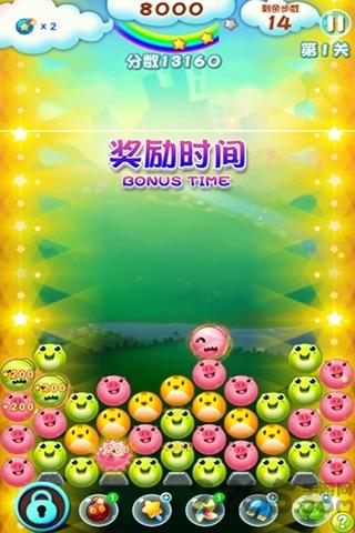 琪琪消消乐免费版下载,琪琪消消乐,消除游戏