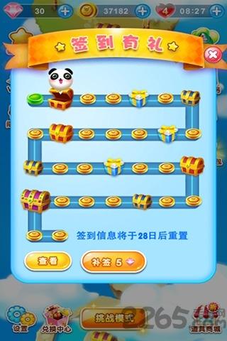 琪琪消消乐免费版下载,琪琪消消乐,消除游戏
