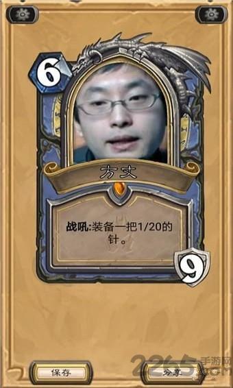 炉石印卡机app下载,炉石印卡机,游戏助手,游戏辅助