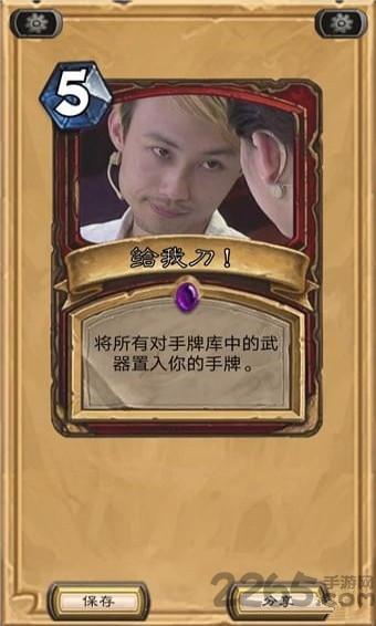 炉石印卡机app下载,炉石印卡机,游戏助手,游戏辅助
