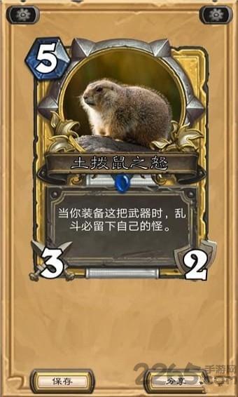 炉石印卡机app下载,炉石印卡机,游戏助手,游戏辅助