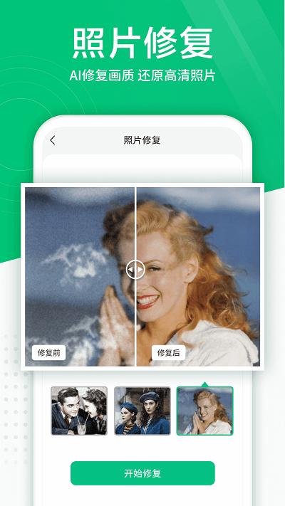照片扫描仪app下载,照片扫描仪,扫描仪app,照片app