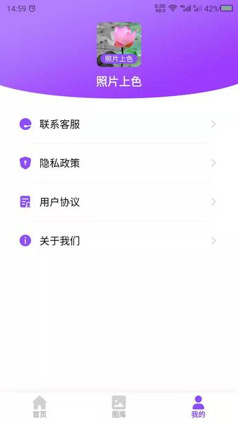照片上色软件下载,照片上色,照片app