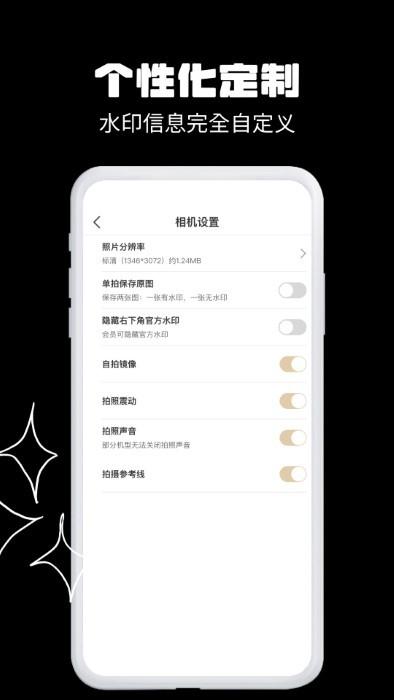 今日拍照水印相机app下载,今日拍照水印相机,拍照app,水印app