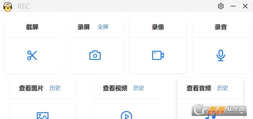 pearrec,录屏,屏幕录制.
