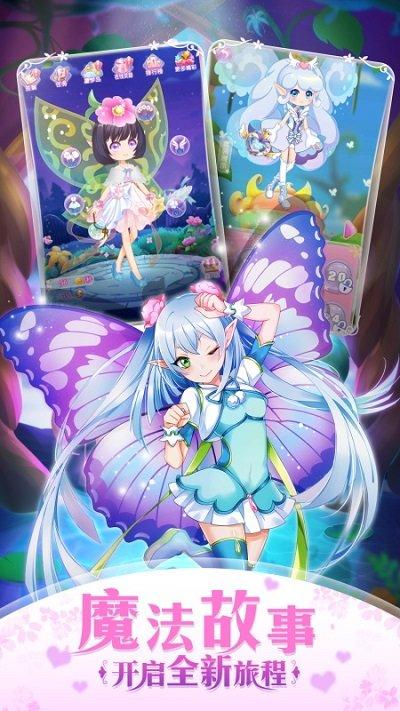 小花仙精灵之翼九游版下载,卡通游戏,对战游戏,九游游戏,小花仙精灵之翼