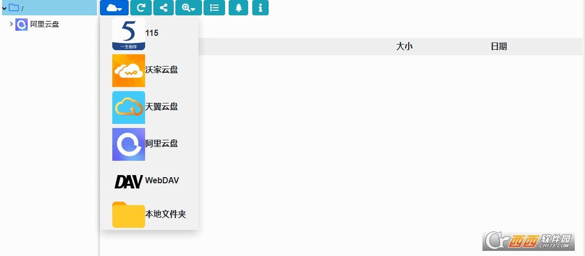家庭云端影视库,免费网盘,clouddrive智云app.