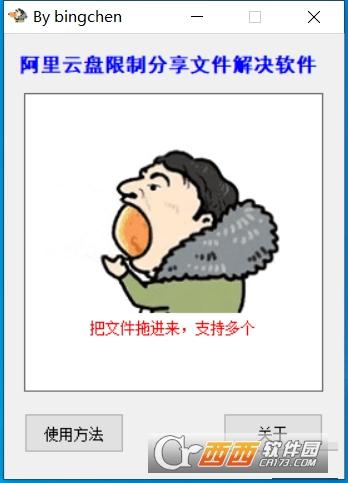 云盘禁止分享,上传限制,压缩文件.