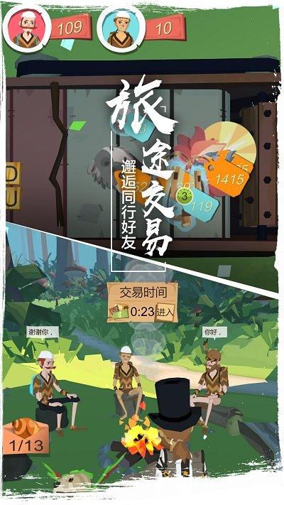 边境之旅国外版本下载,探险游戏,冒险游戏,边境之旅