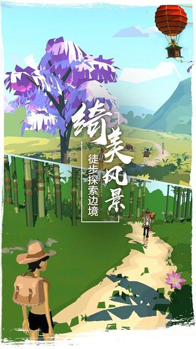 边境之旅国外版本下载,探险游戏,冒险游戏,边境之旅