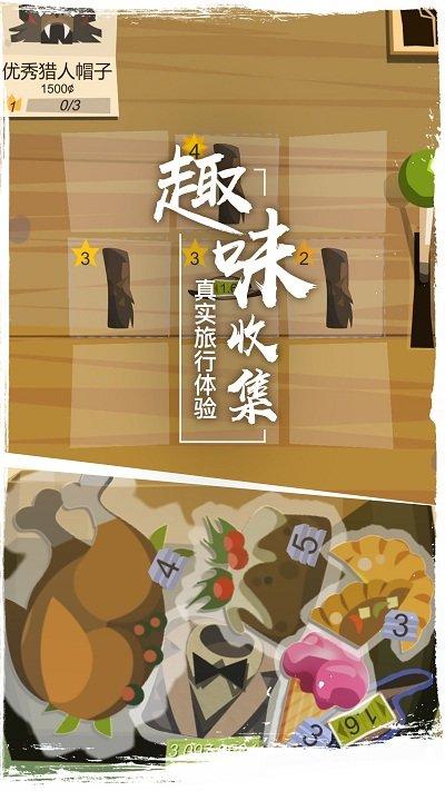 边境之旅国外版本下载,探险游戏,冒险游戏,边境之旅